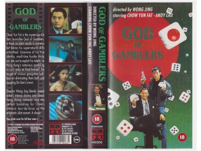 God Of Gamblers 